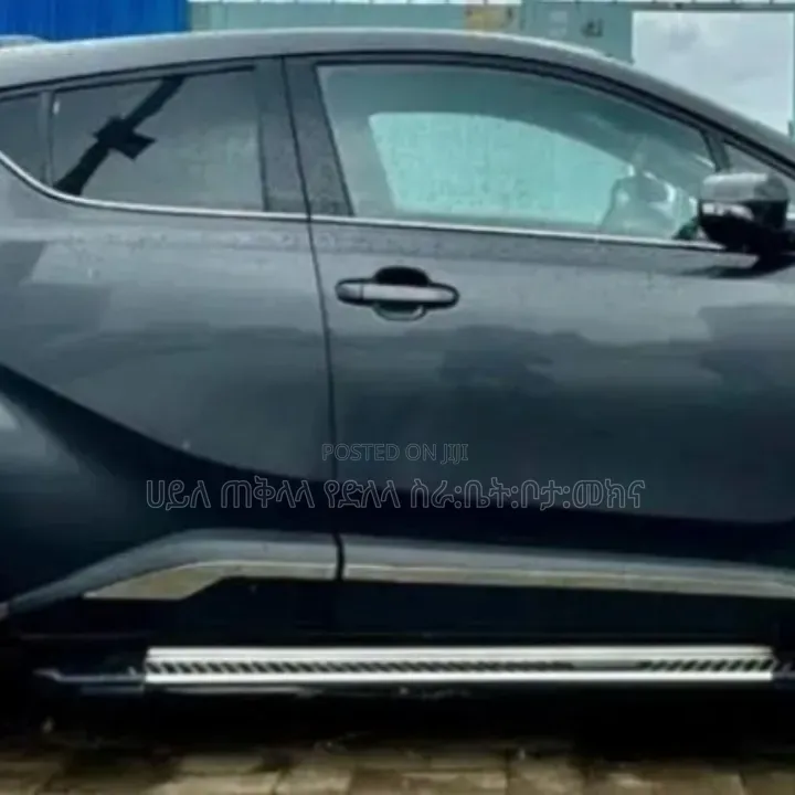 Toyota C-HR 2020 Beige