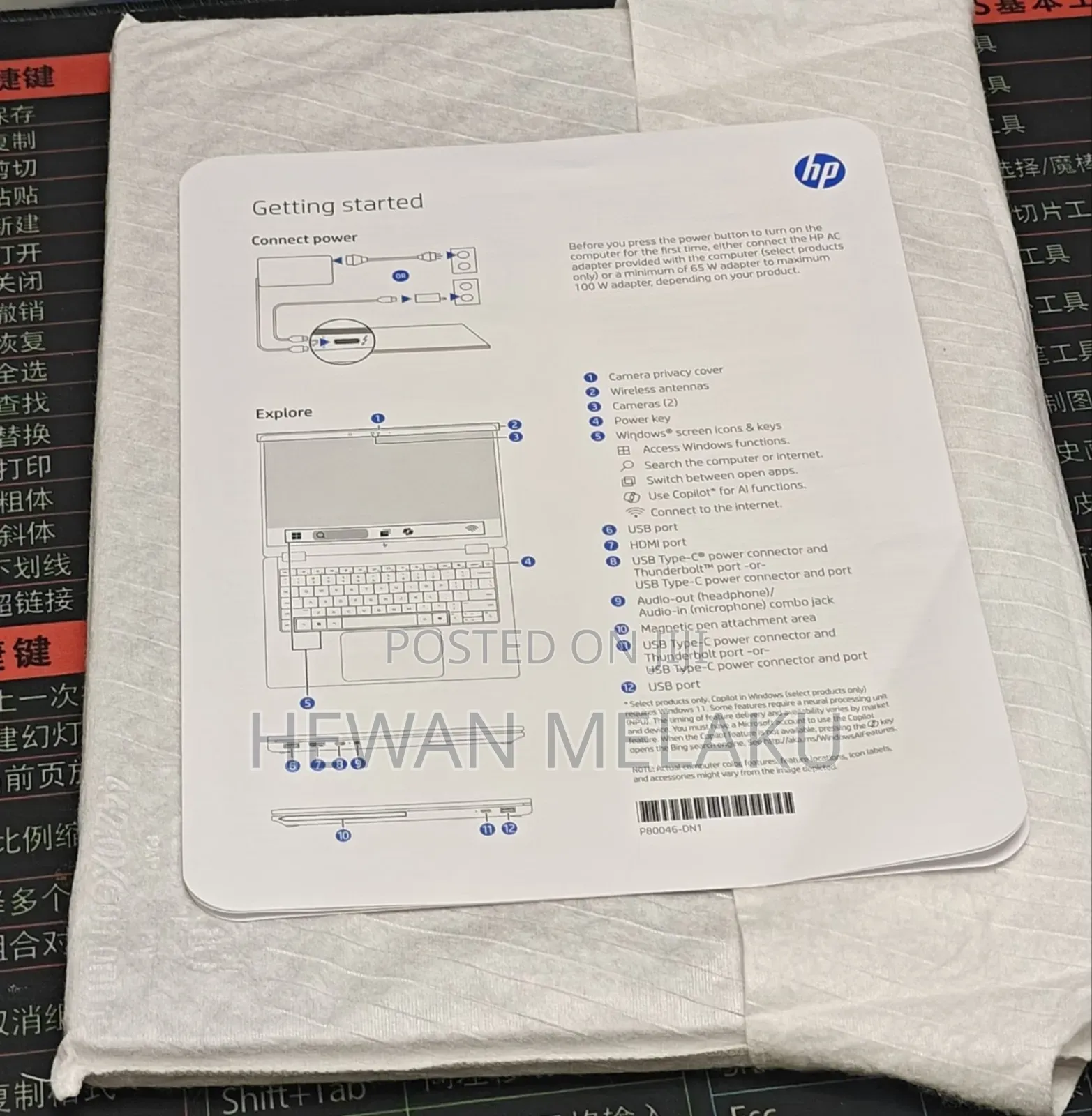 New Laptop HP OmniBook X Flip 14" 16GB Intel Core Ultra 7 SSD 1T