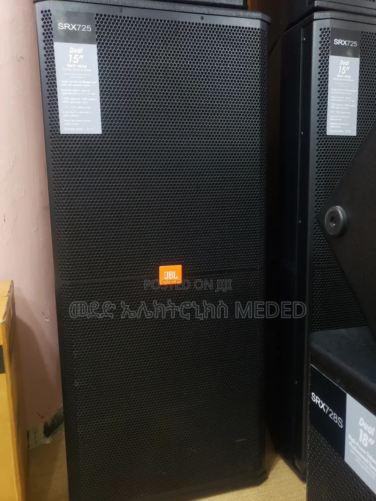 JBL SRX 725 Speaker