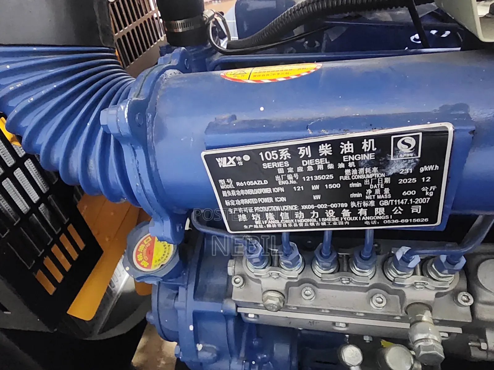 U-Chi High Water Pump 120KW