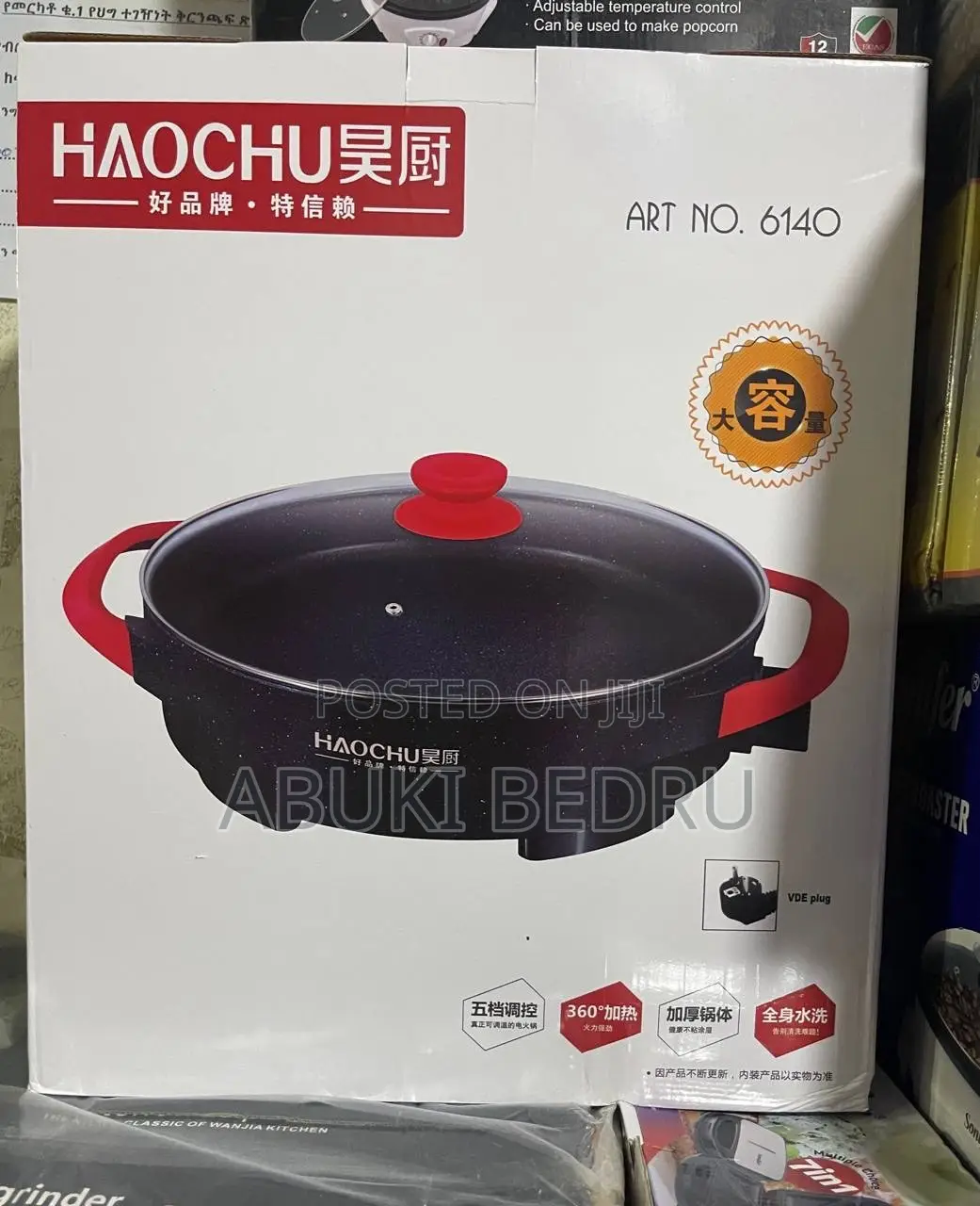 Haouchu Electric Pan