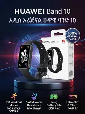 Original HUAWEI Band 10 Smart Band Smartwatch - አዲስ ኦሪጅናል ሁዋዌ ባንድ 10