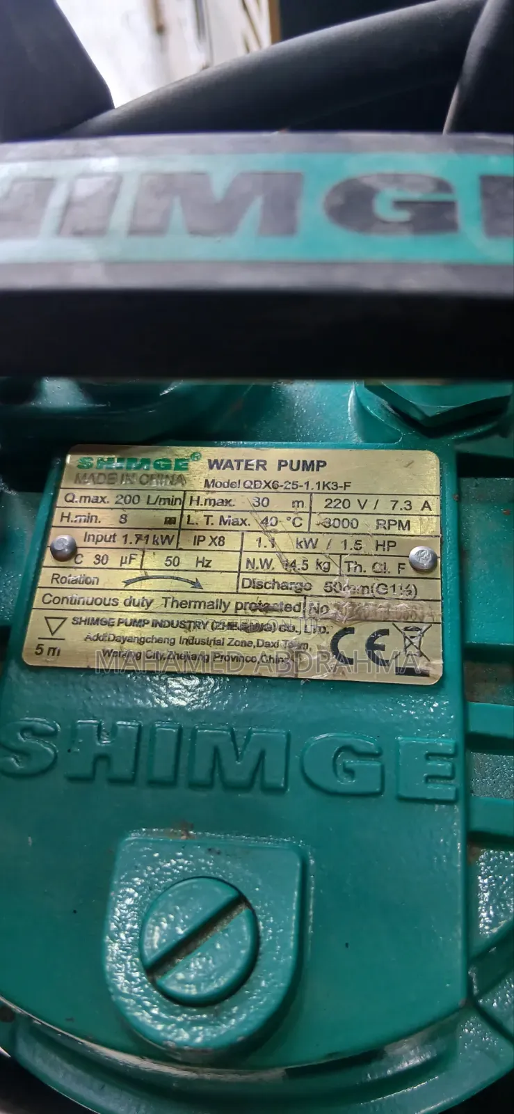 Shimge Submersible Pump 1.5 HP