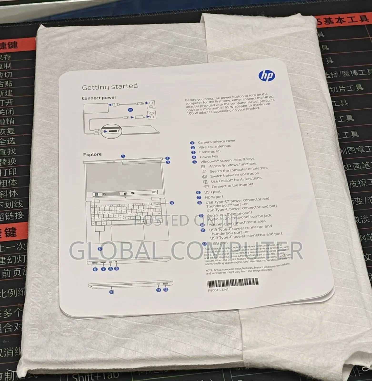 New Laptop HP OmniBook X Flip 14" 16GB Intel Core Ultra 7 SSD 1T