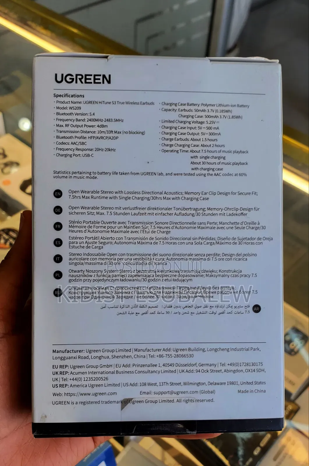 Ugreen HiTune S3