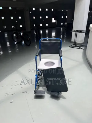 ባለቀዳዳ የመጸዳጃ ዊልቸር / Commode Seat Wheelchair