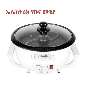 የቡና መቁያ Coffee Roster