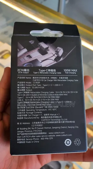 CUCK TECK 100w Car Charger