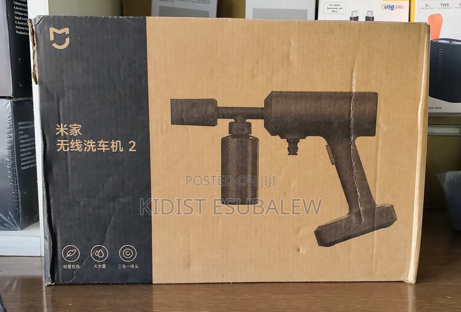 Xiaomi Wireless Car Washer
