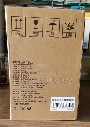 Xiaomi Wireless Car Washer