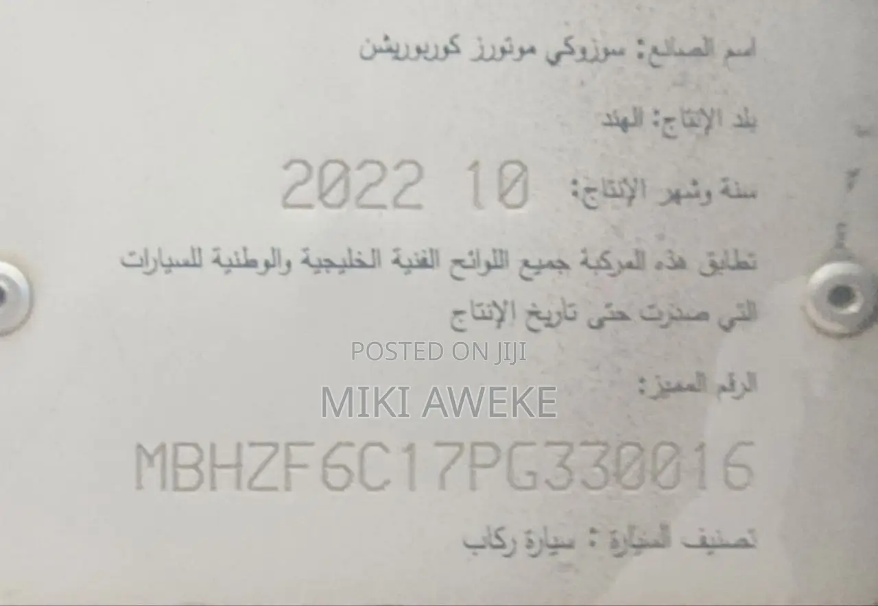 Suzuki Dzire 2022 Gray