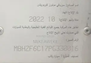 Suzuki Dzire 2022 Gray