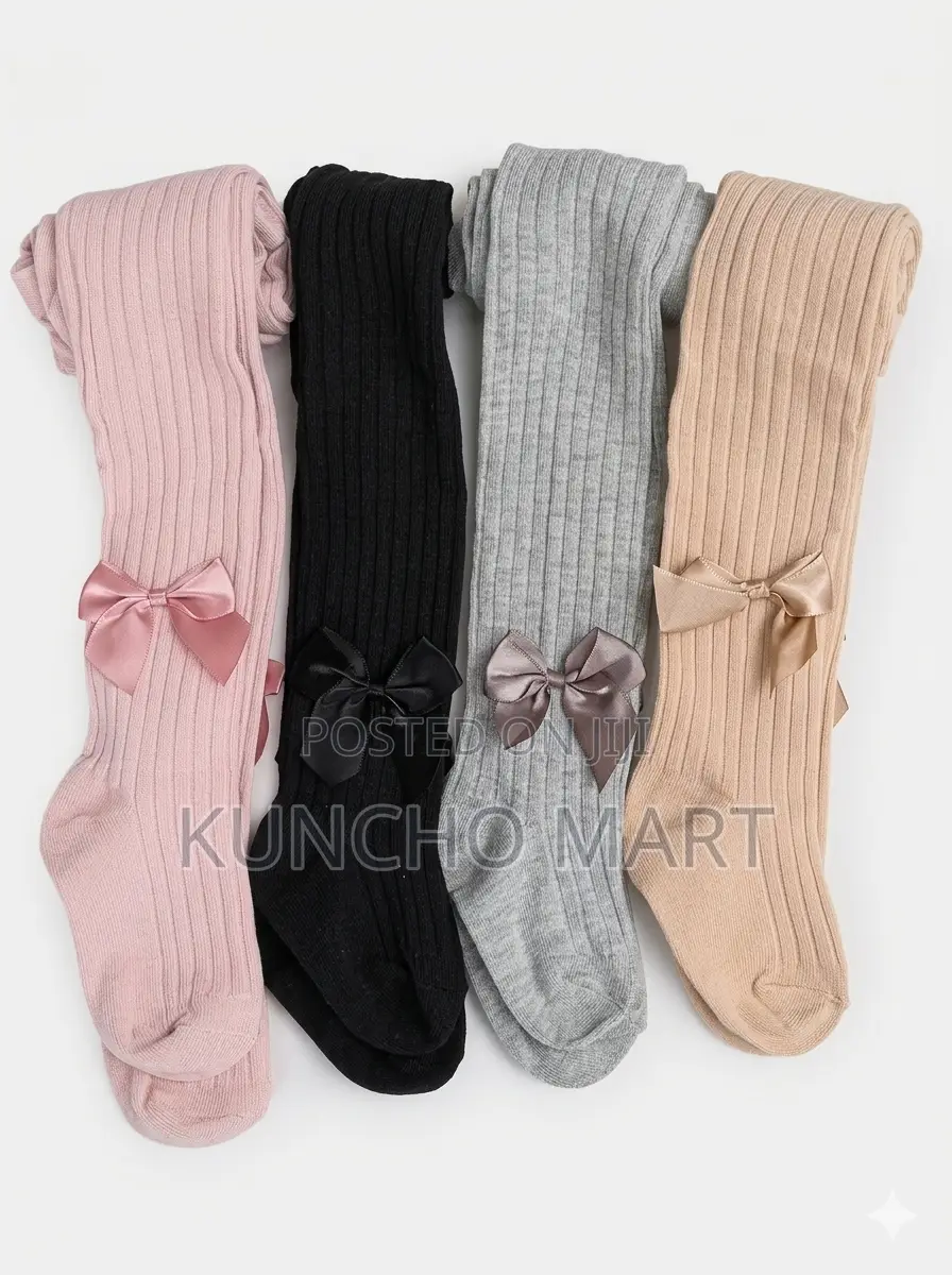 የልጆች ስቶኪንግ| Kids Stocking