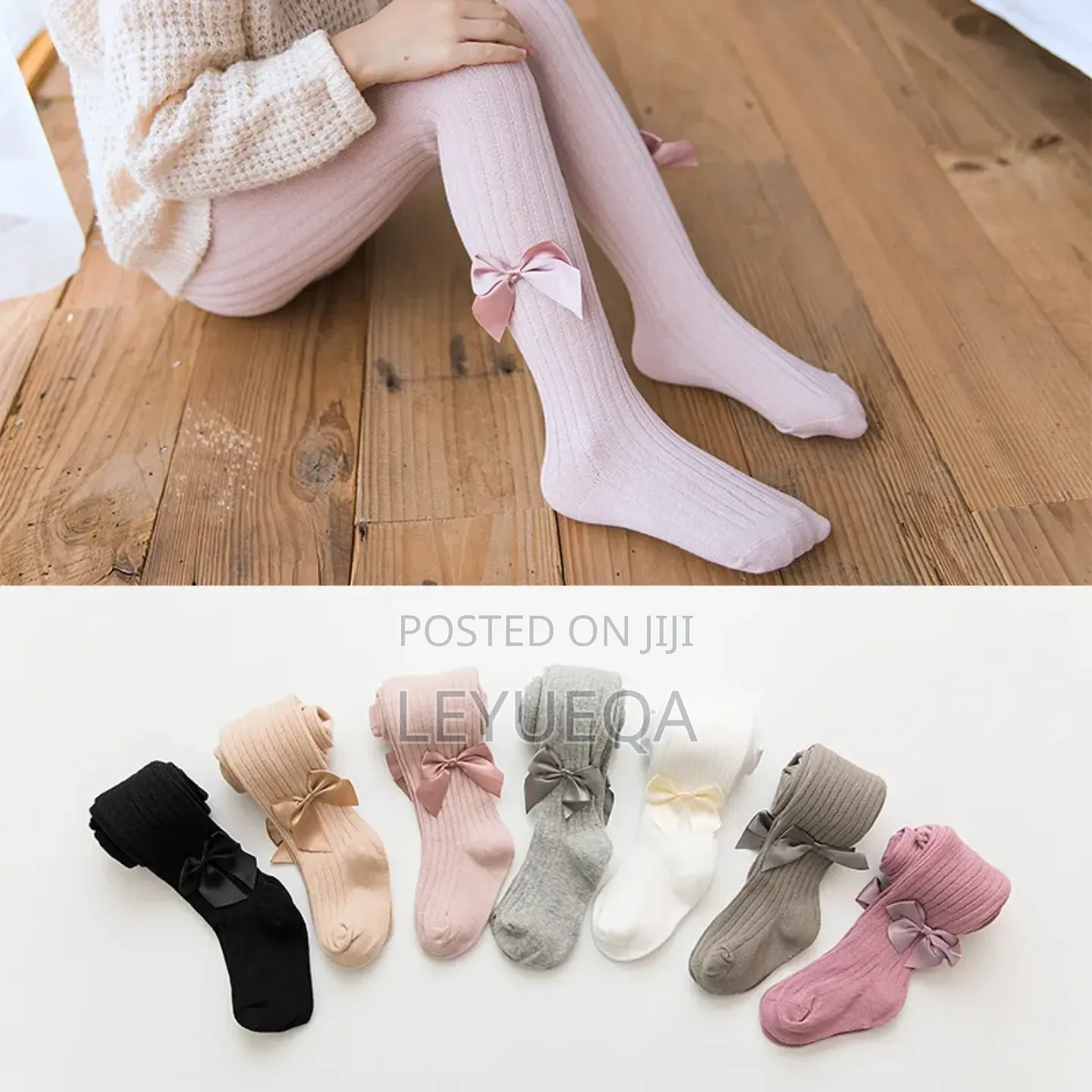 ስቶኪንግ ካልሲዎች Stocking