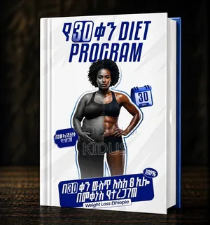 የ 30 ቀን የዳይት ዝርዝር | PDF