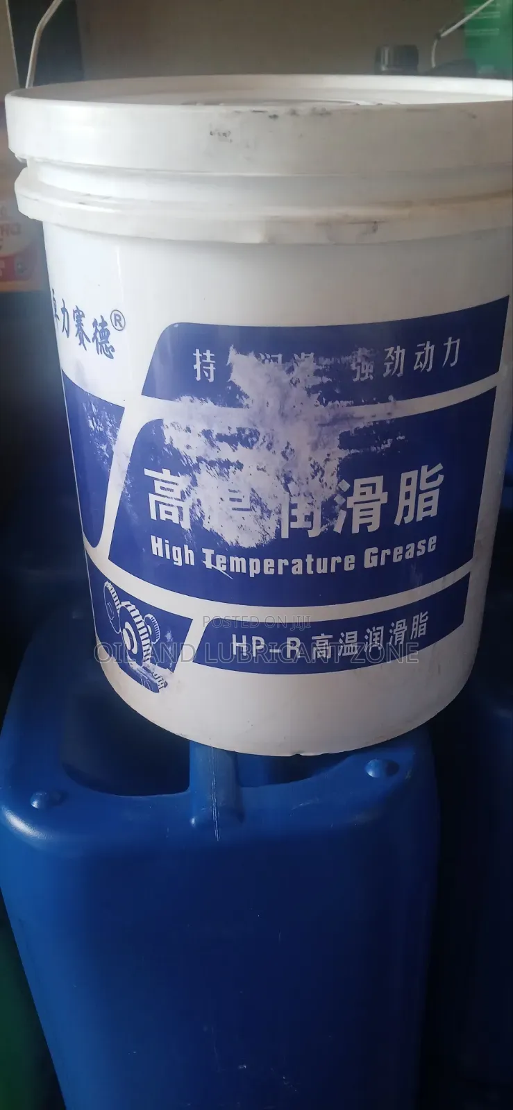 High Temprature Grease