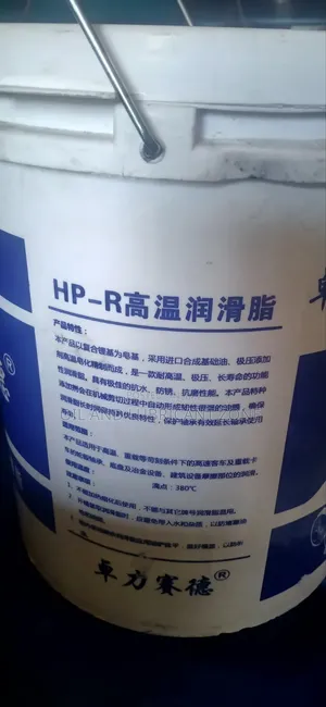 High Temprature Grease