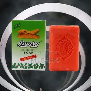 Pure Turmeric Soap صابون الكركم
