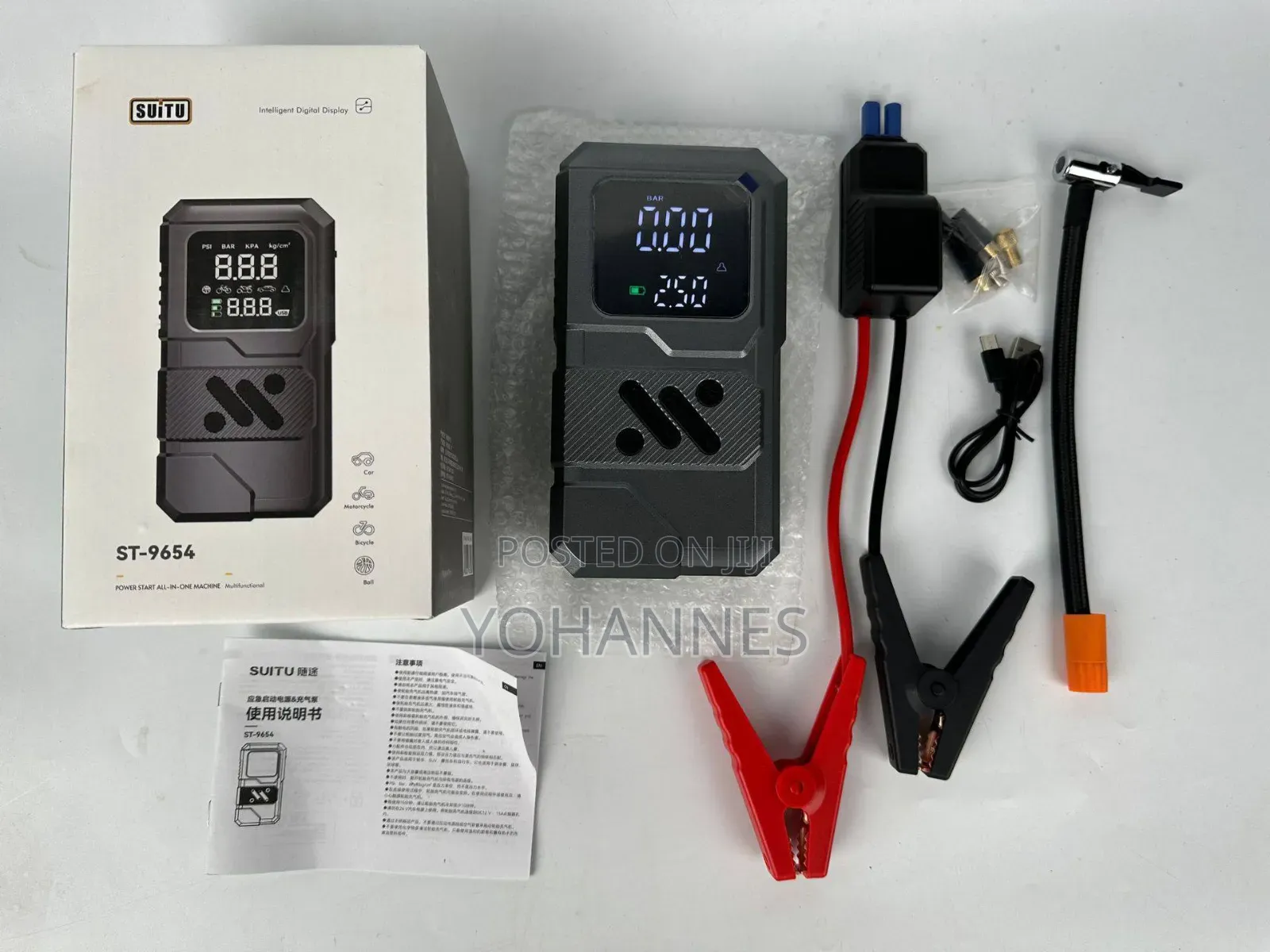 የመኪና ማስነሻ (Jump Starter የጎማ መንፊያ (Compressor)
