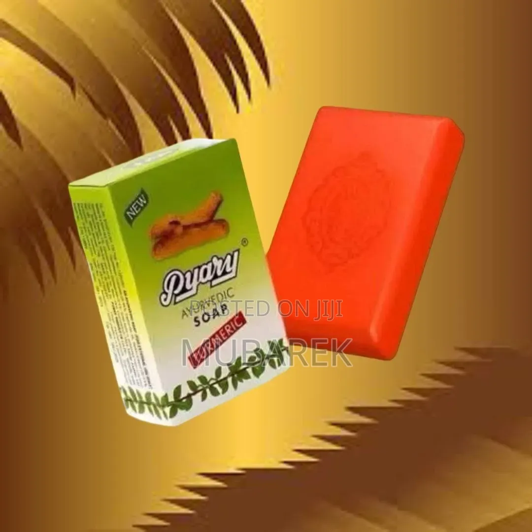 Turmeric Skin Bar صابونة الكركم