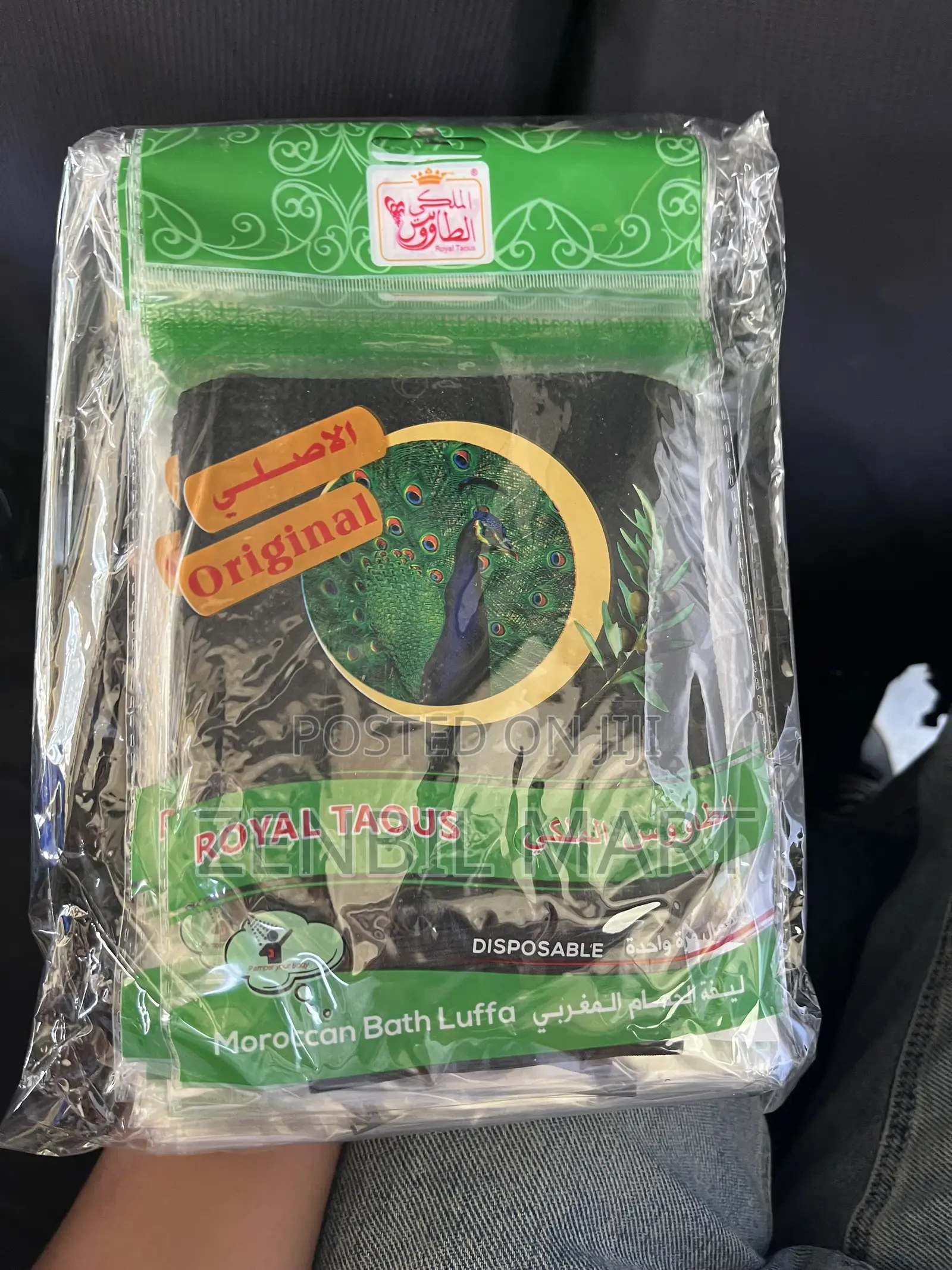 Royal Taous Moroccan Bath Glove Luffa