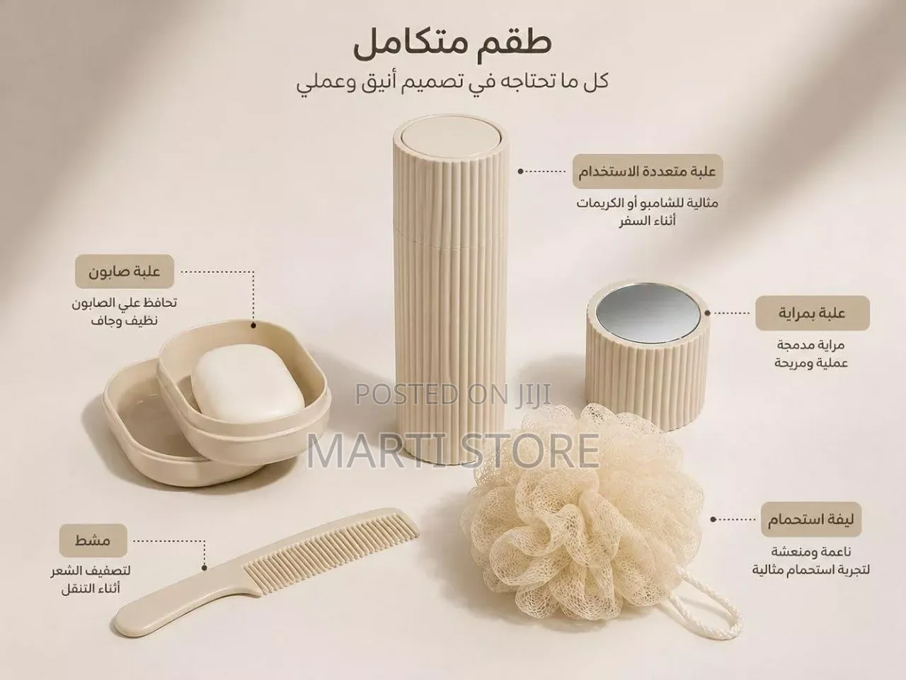 4 in 1 Travel Set