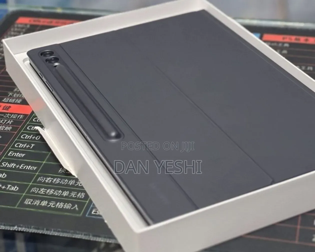 New Samsung Galaxy Tab S9 Ultra 256 GB
