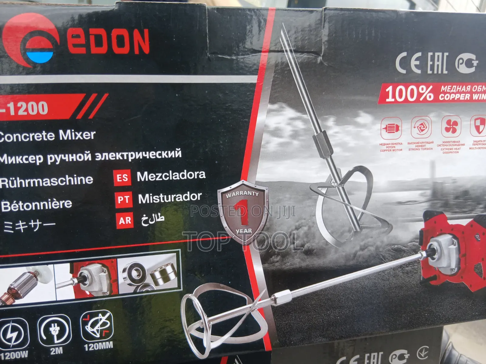 ፡EDON M-1200 Handheld Electric Concrete Mixer.