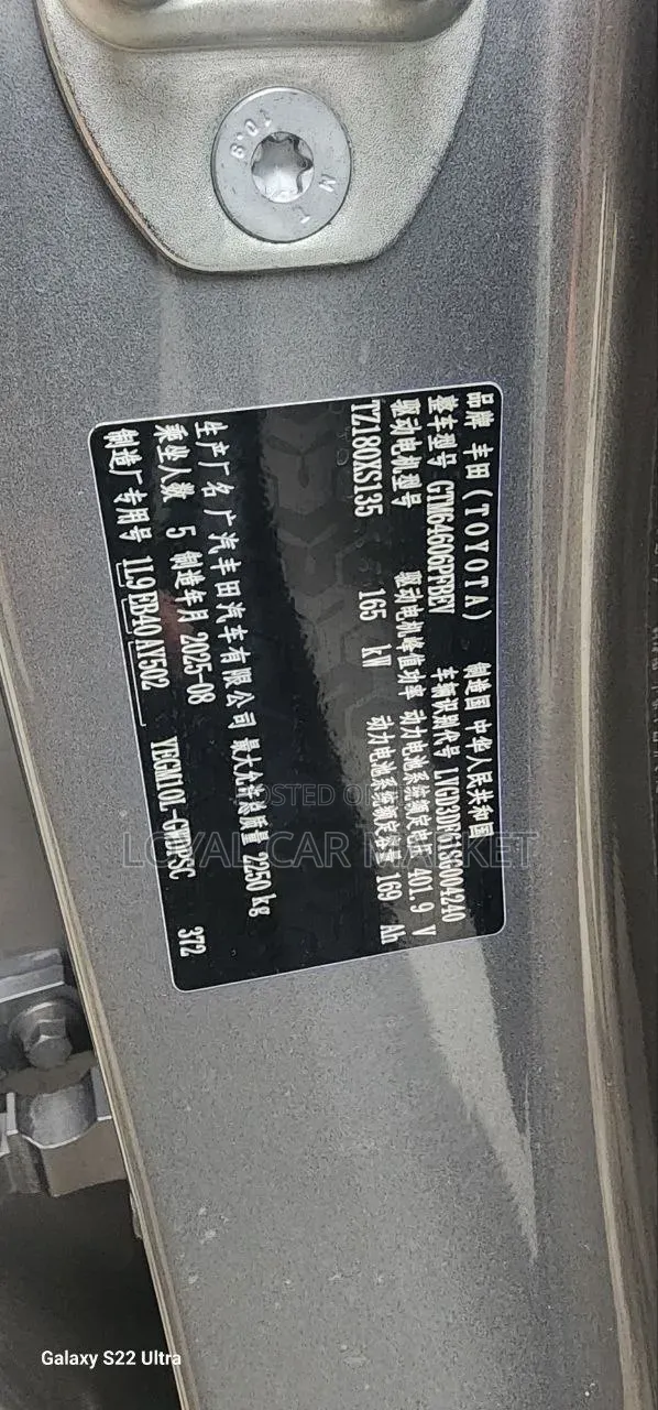 Toyota bZ3 2025 Gray