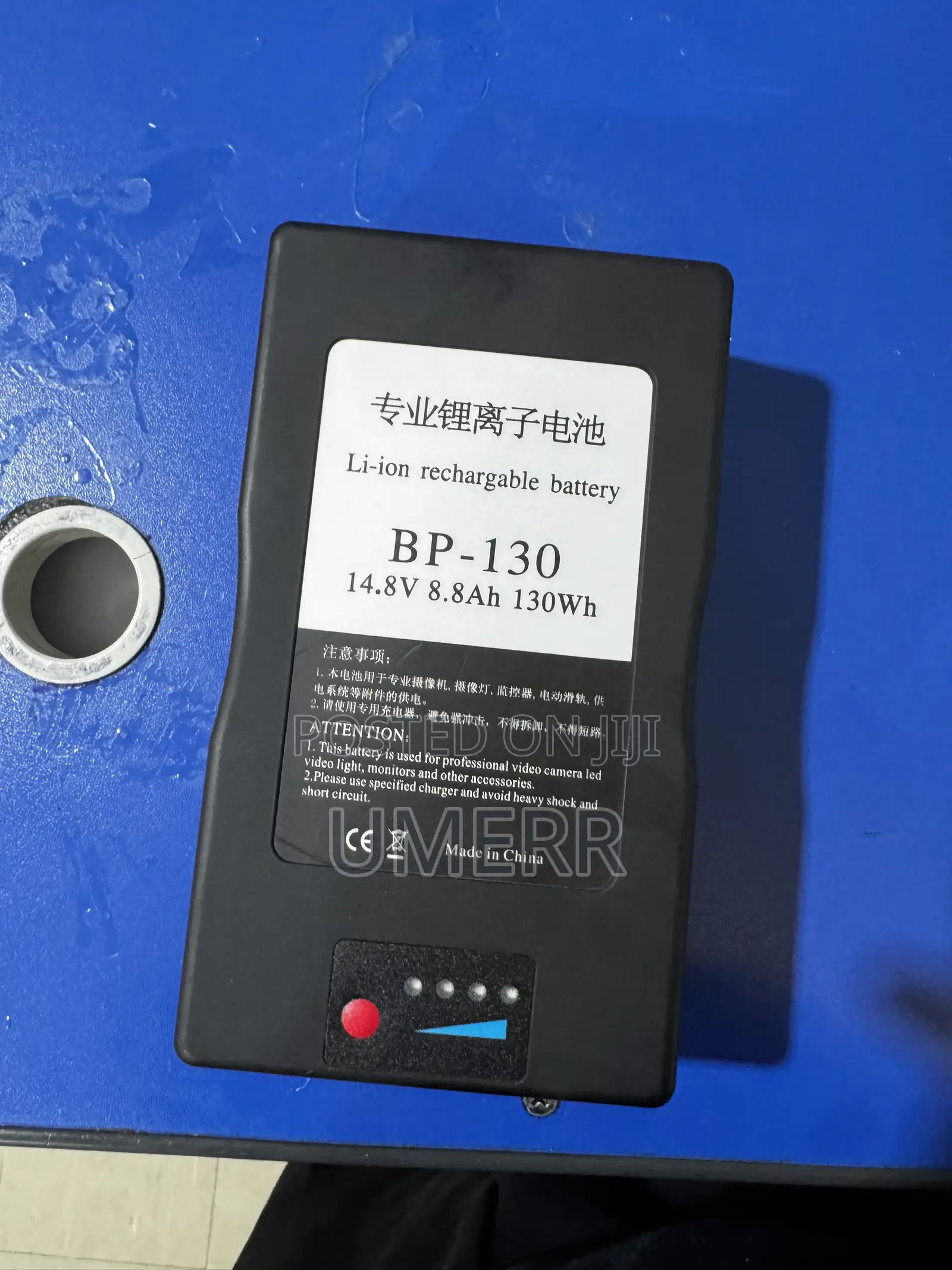 V Mount Battery