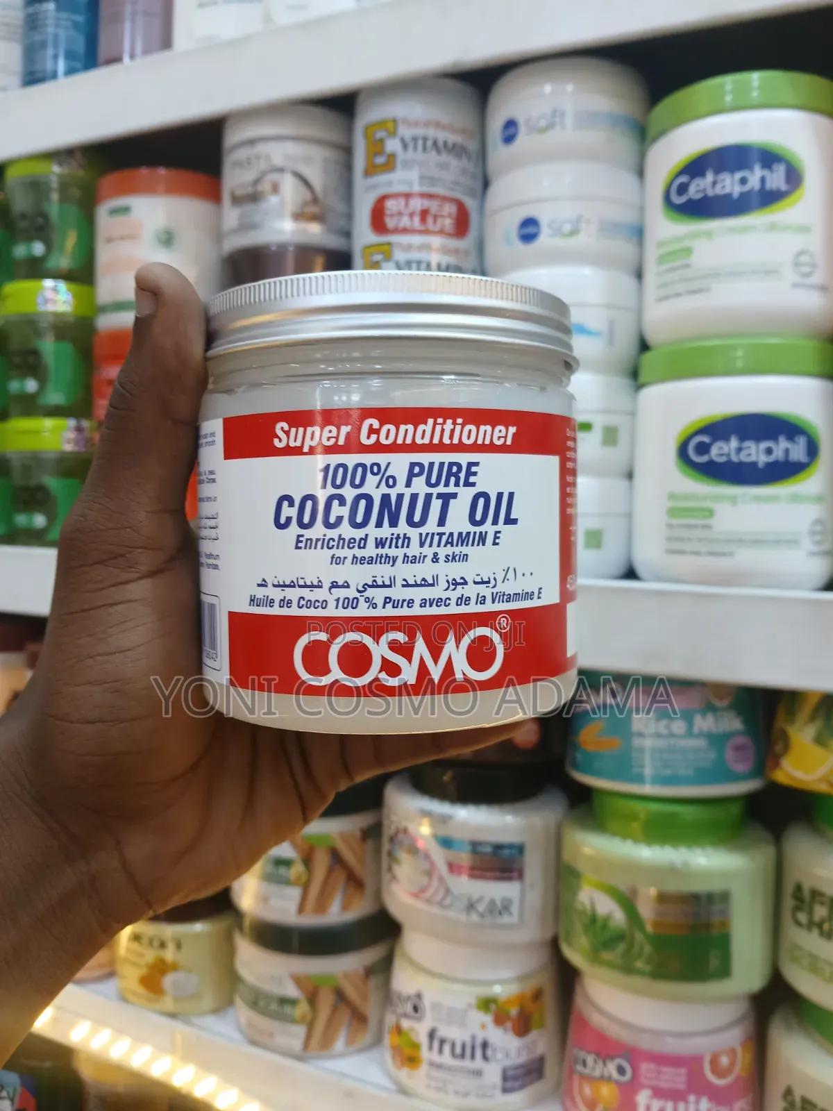 Cosmo Coconut Oil