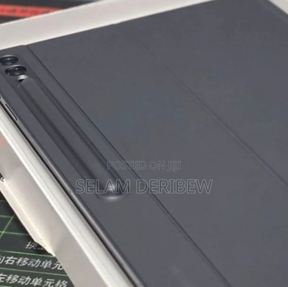 New Samsung Galaxy Tab S9 Ultra 256 GB