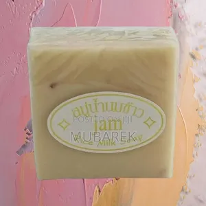 Jam Bright Rice Bar صابون حليب الأرز الفعال