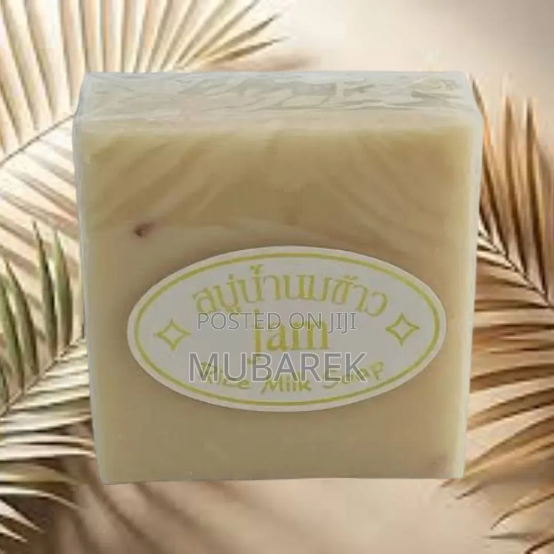 Pure Jam Milk Bar صابونة الأ