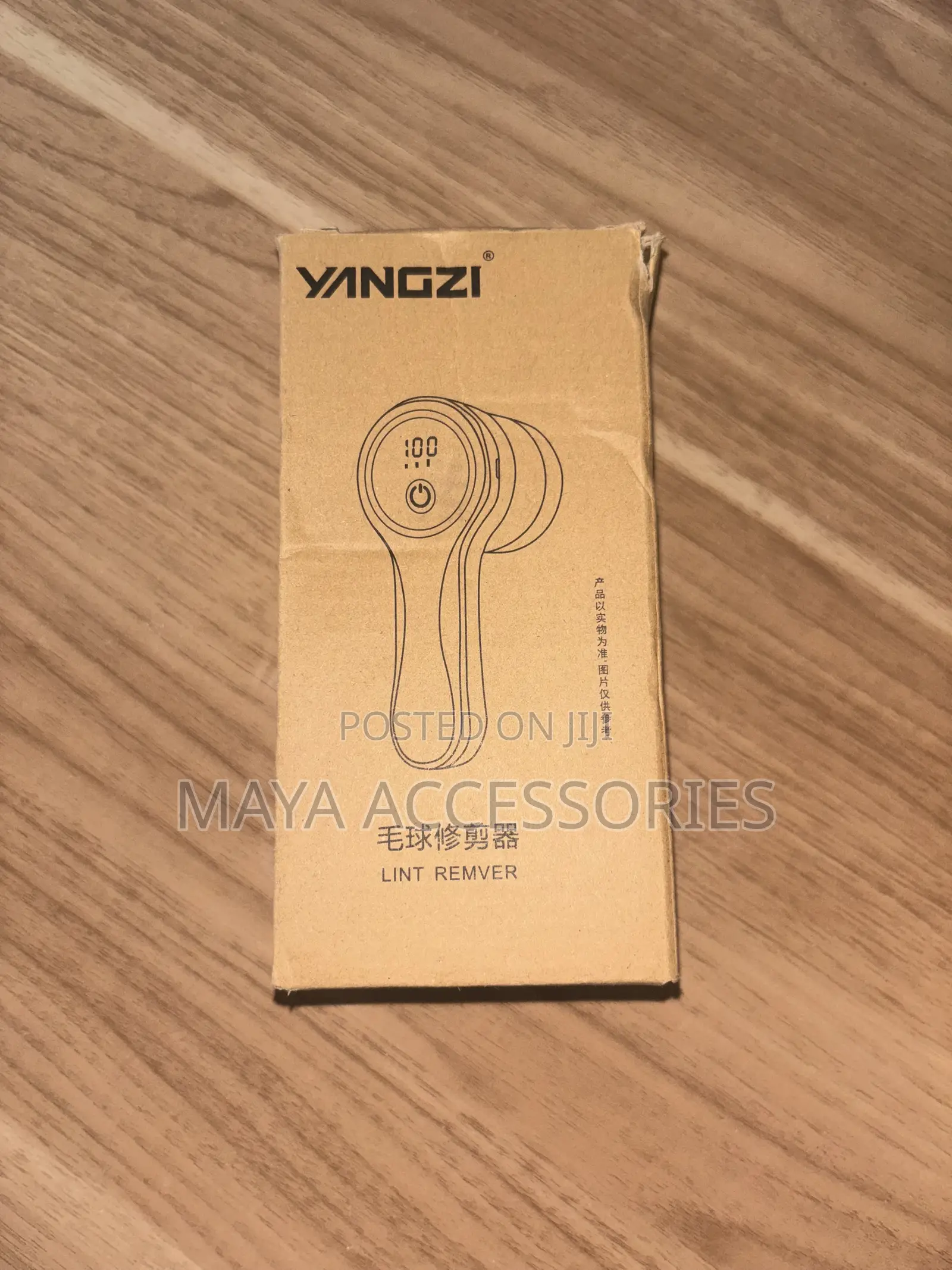 YANGZI Rechargeable Lint Remover