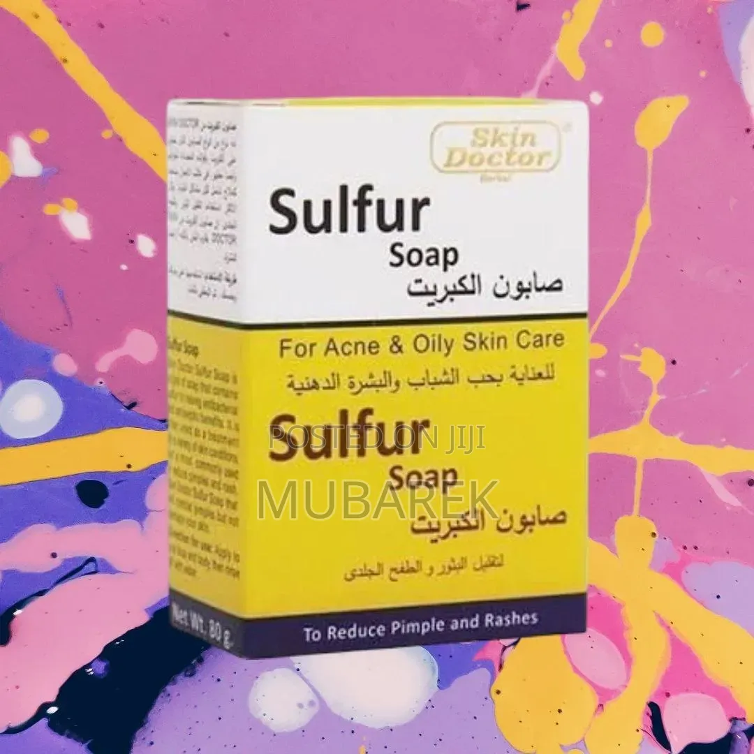 Sulfur Soap صابون