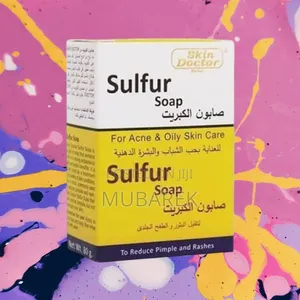 Sulfur Soap صابون