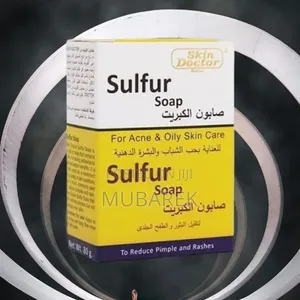 Skin Doctor Soap صابون كبريت