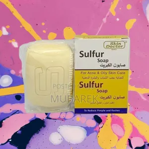 Sulfur Acne Soap صابون الكبريت لحب ا
