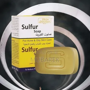 Sulfur Soap for Acne صابونة كبريت للحب