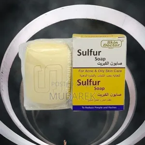 Anti Acne Sulfur Bar صابون الكبريت للبث