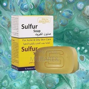 Oily Skin Sulfur Soap صابون الكبريت للد