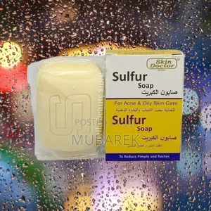 Skin Doctor Anti Acne صابون كبريت لحب الشباب