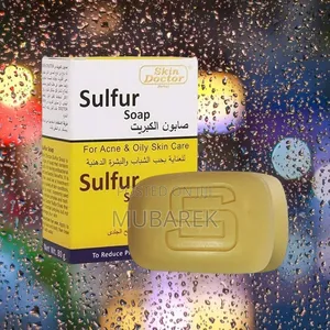 Pure Sulfur Soap صابونة الكبريت الأص