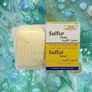 Sulfur Cleansing Bar صابون الكبريت منظ