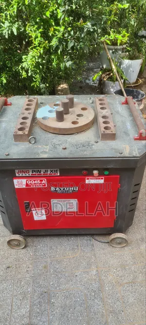 Steel Bar Bending Machine / የፌሮ ማጠፊያ ማሽን