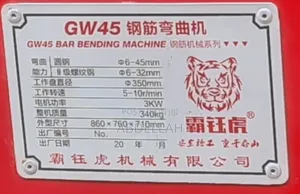 Steel Bar Bending Machine / የፌሮ ማጠፊያ ማሽን