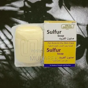 Sulfur Soap for Rash صابون كبريت لل