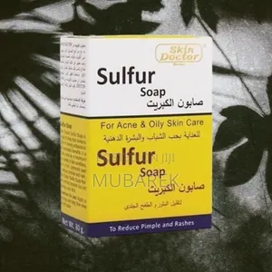 Oil Control Sulfur صابون كبريت للبشرة الدهنية