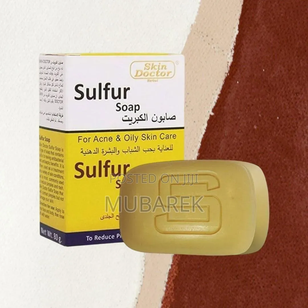 Sulfur Pimple Soap صابونة كبريت لتنقية الوجه